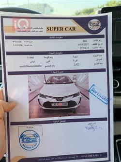 تويوتا كورولا